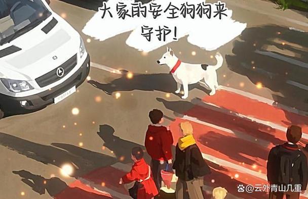 主人来找国庆“被弃高速”的小狗了