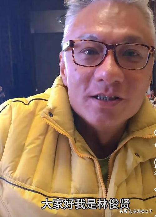 64岁港星林俊贤在景区“打工”