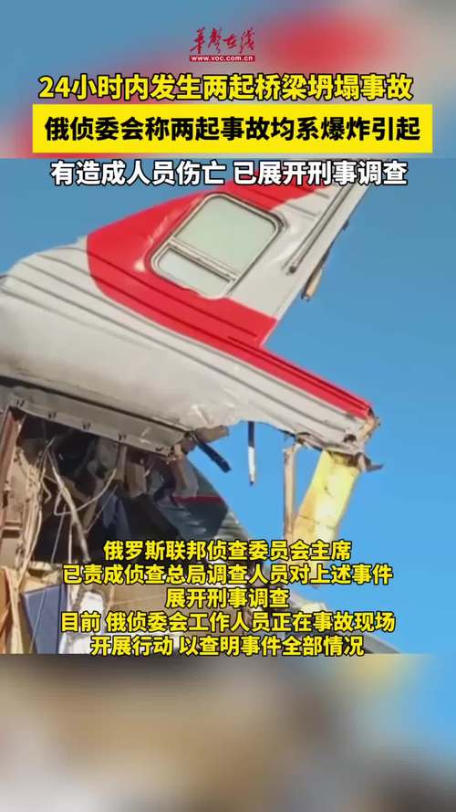 俄副外长:俄美关系已现裂痕并在坍塌