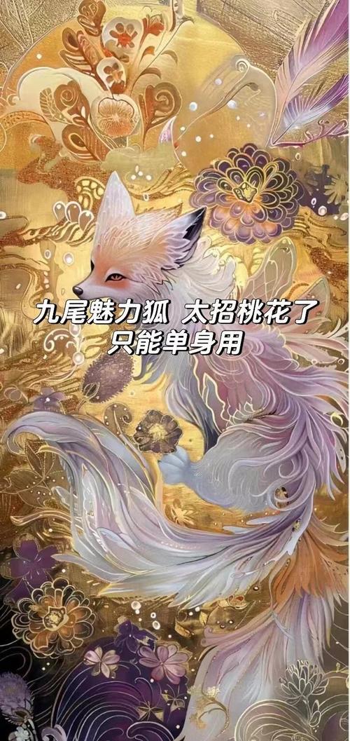 小狐狸:如你所愿 手机我叼走了