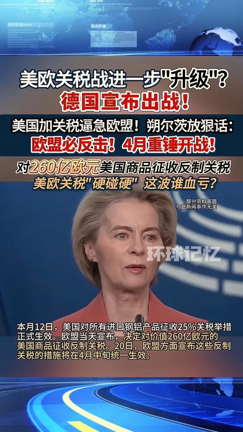 欧盟将对进口钢铁加税 英国面临危机