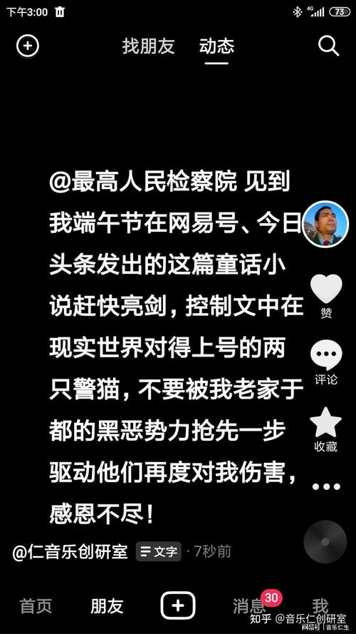 贵州金沙路边有老虎出没系谣言