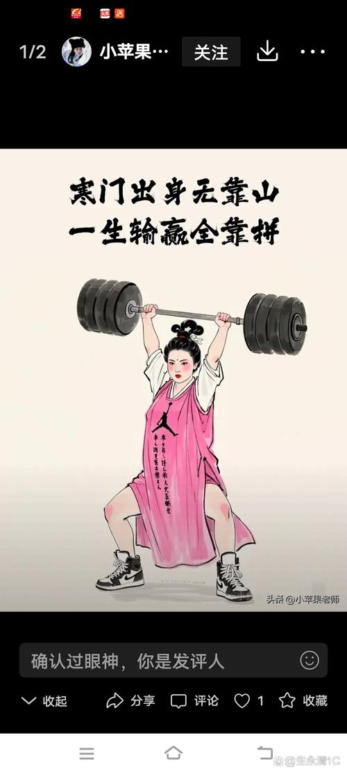 “你在北方裹着袄 我在南方露着腰”
