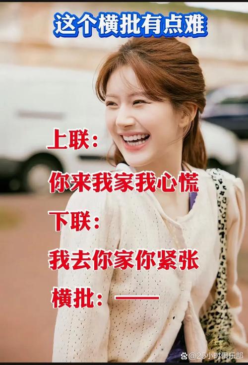 “你在北方裹着袄 我在南方露着腰”