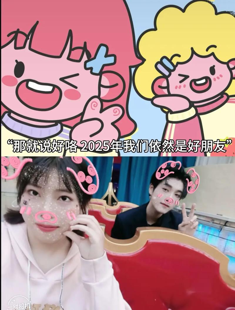 下一次见面就是春节了