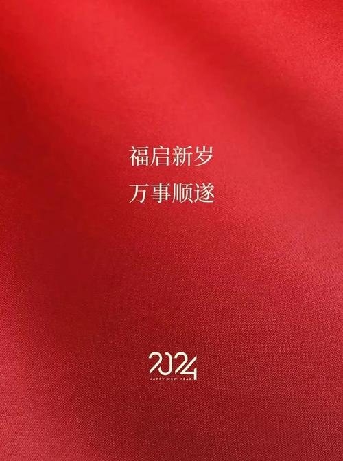 下一次见面就是春节了