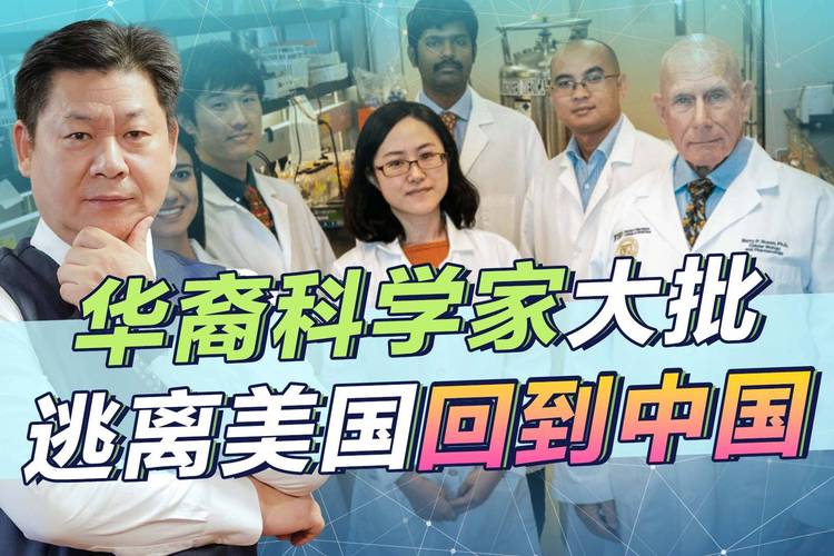 诺奖得主猛批特朗普的科学政策