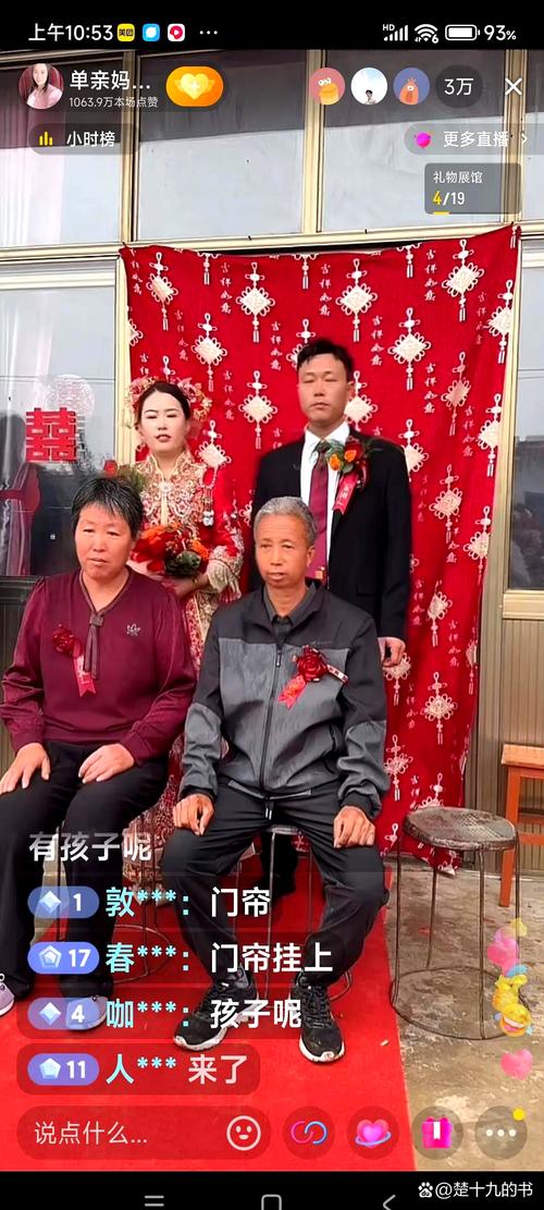 寻亲25年的千万富翁儿子将办婚礼
