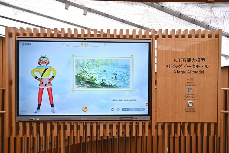 怎么布置ai场馆模型