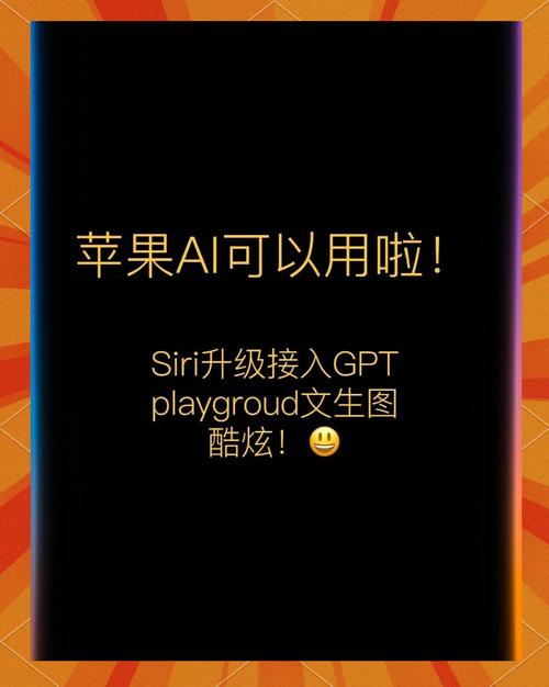 苹果ai模型怎么用