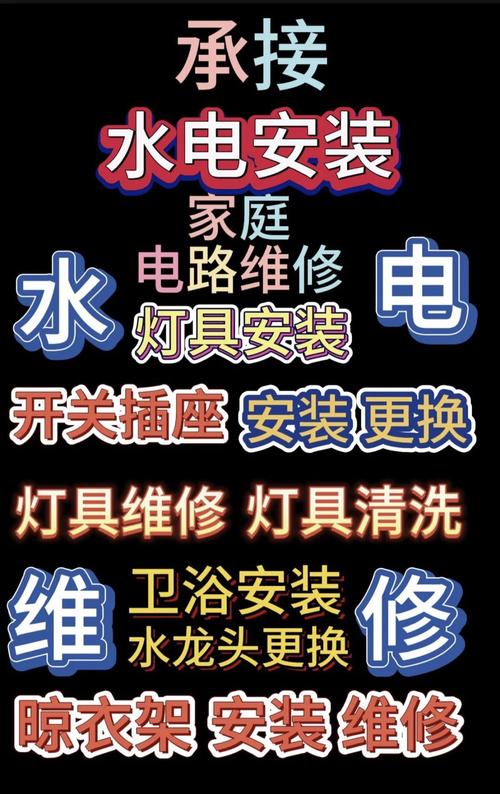 家电维修线上接单修不好怎么办