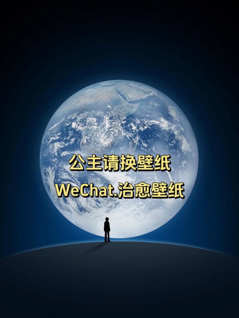 如何设置最火主题壁纸手机