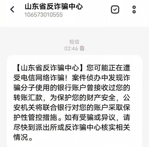 银行免费短信正在消失