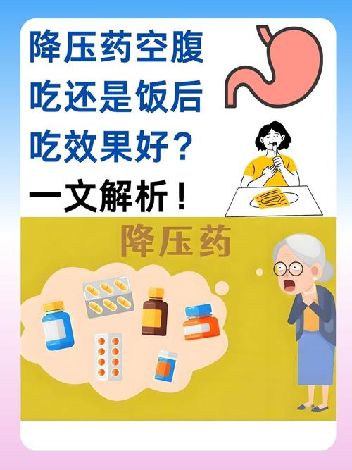 长期服用降压药血管会变脆系谣言