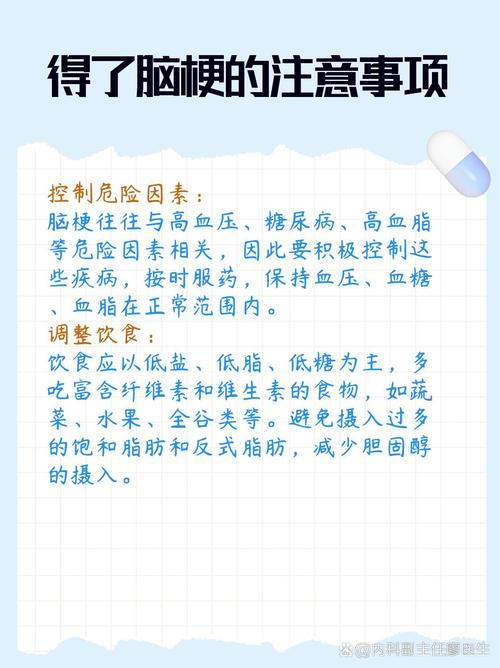 长期服用降压药血管会变脆系谣言