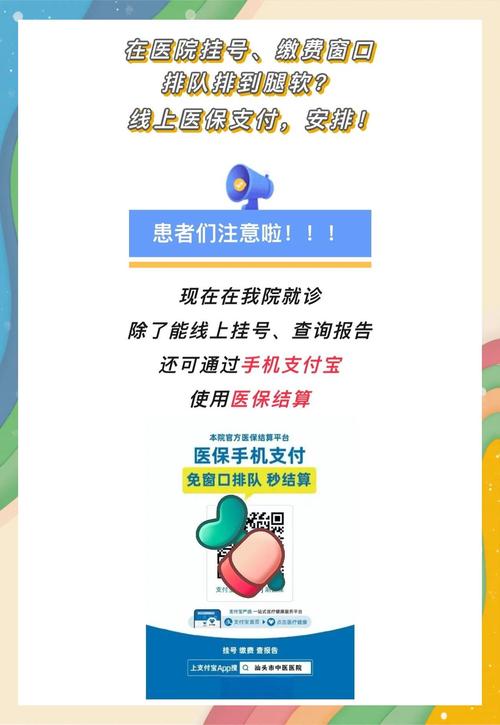 中医医保支付将进行改革试点