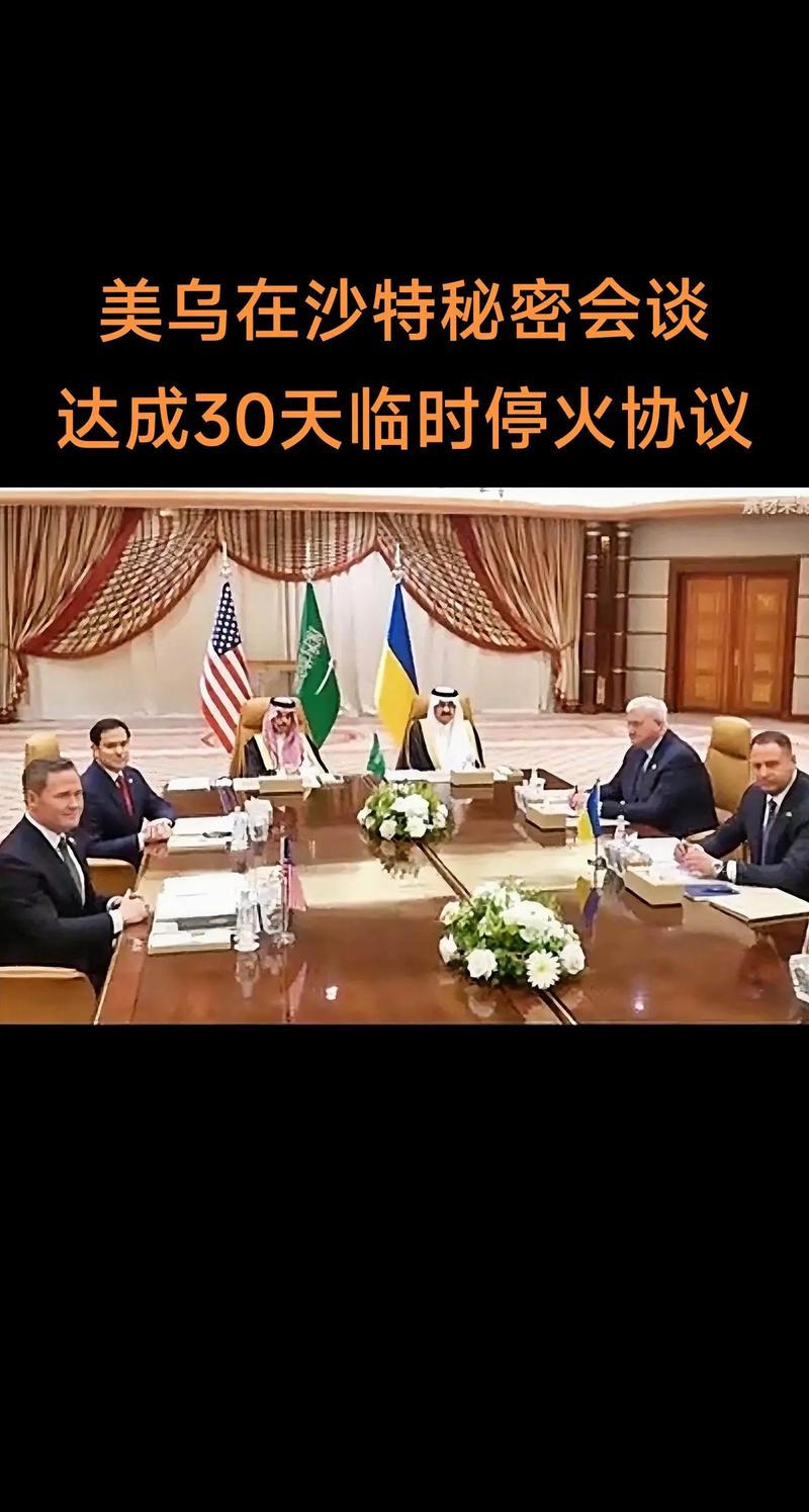 揭秘特朗普宣布达成停火协议幕后