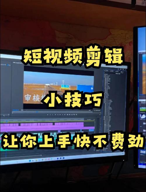 十九秒一段短视频怎么制作