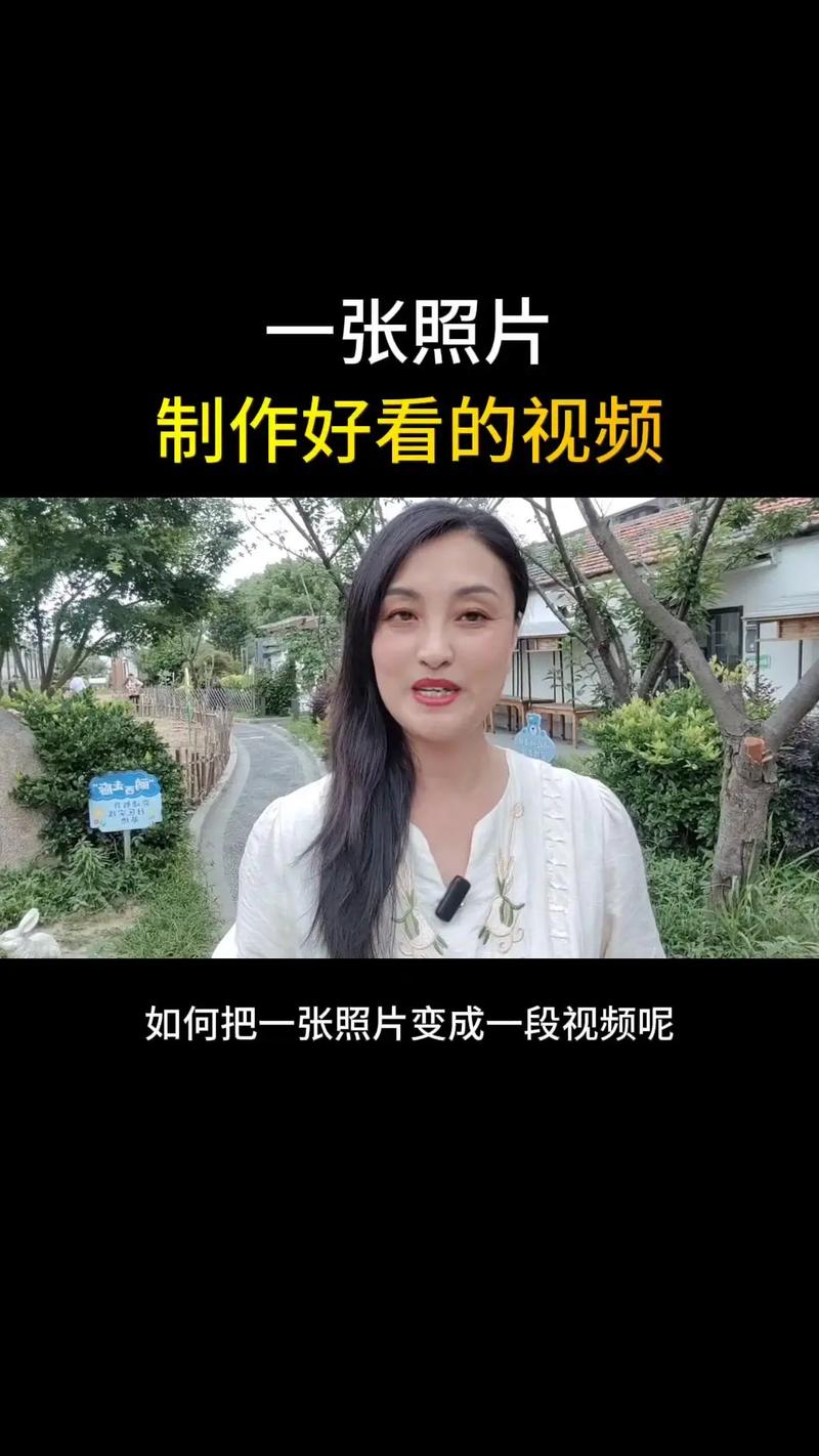 十九秒一段短视频怎么制作