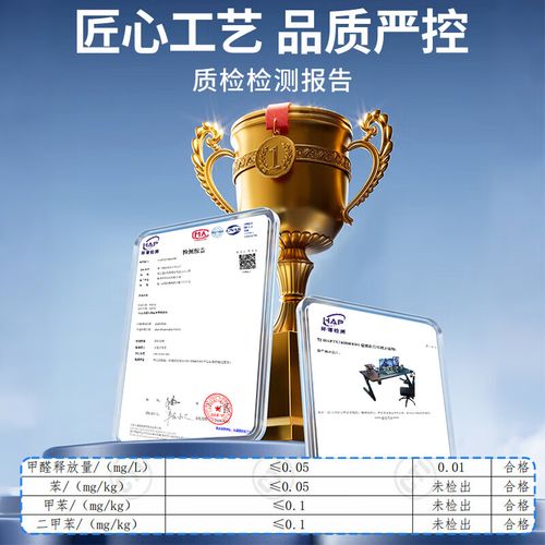 乐莱客电脑桌如何组装