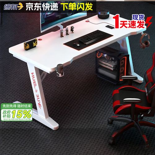乐莱客电脑桌如何组装