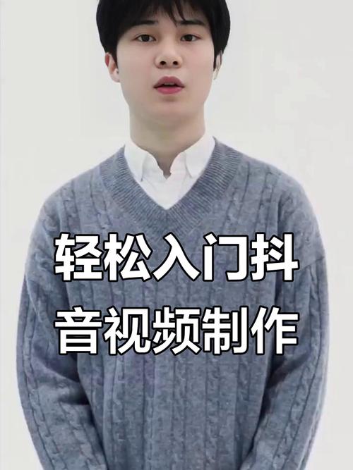 制作好看的短视频怎么做