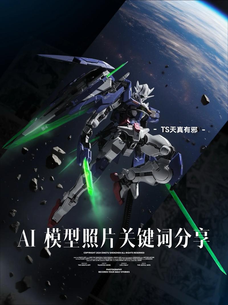 ai怎么把模型炸开