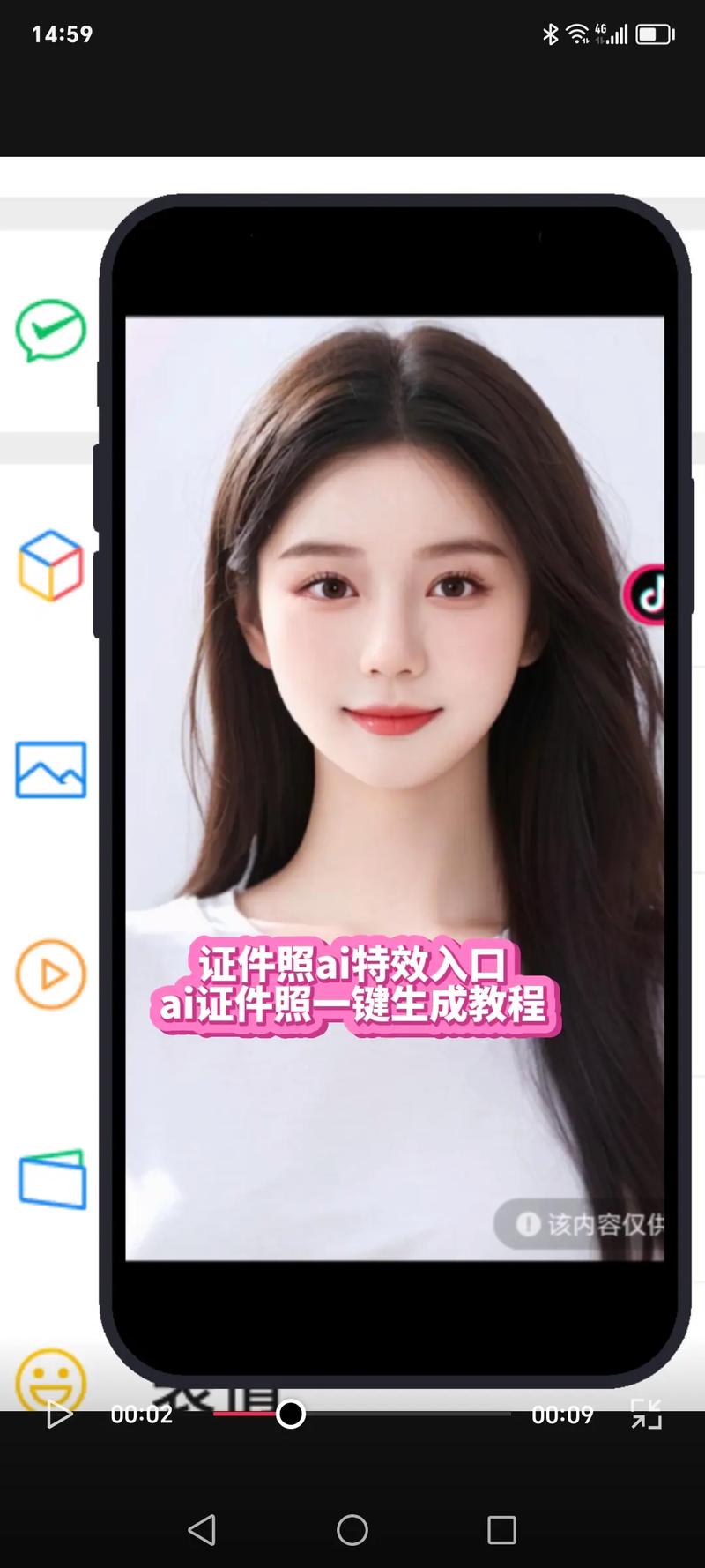 ai模型怎么导出图片