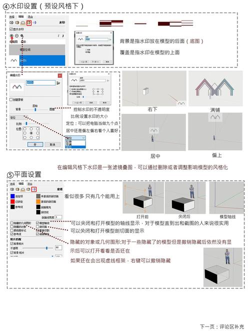 su模型怎么导入ai