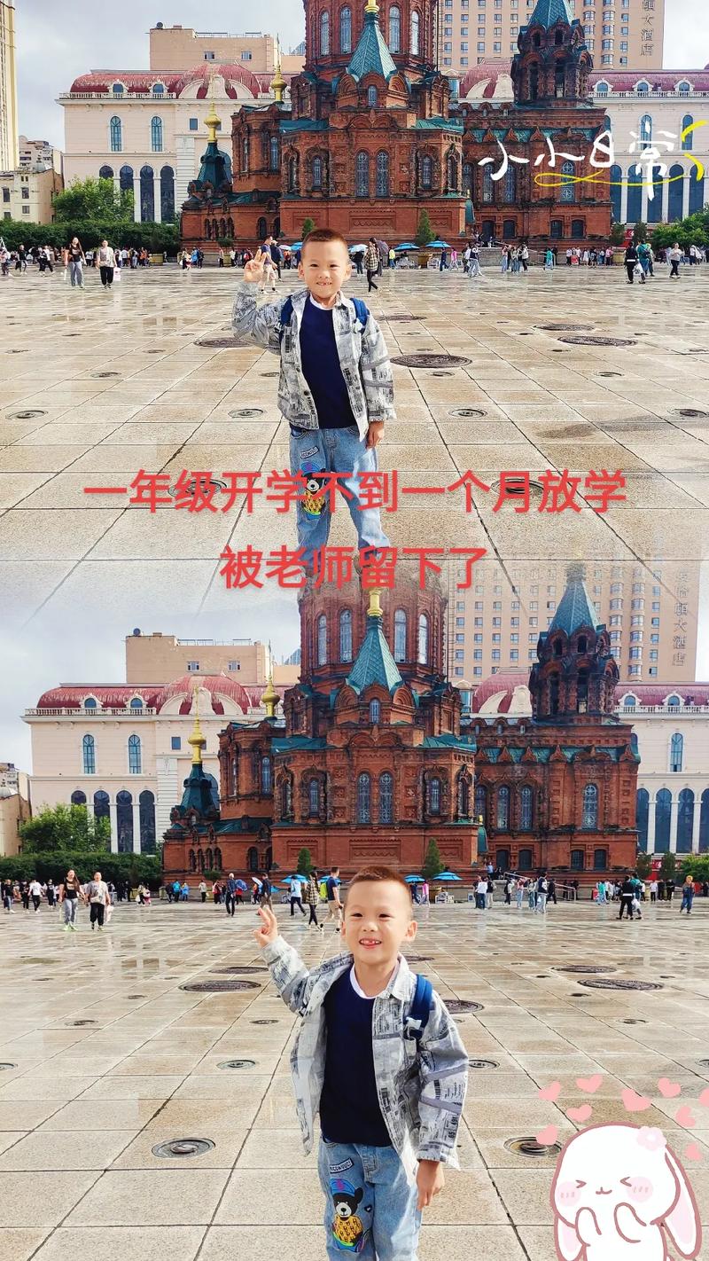 辽宁一小学开学1个月后关闭