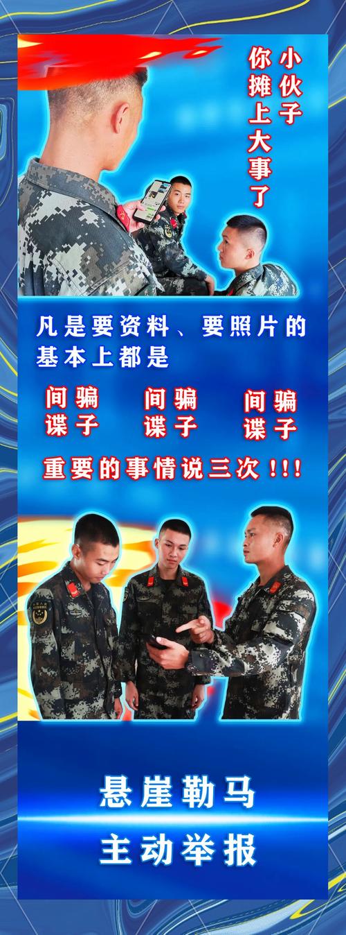 记者违规拍摄新武器并播出导致泄密