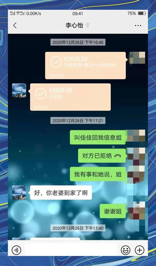 男子冒充前女友身份网恋 骗财40余万
