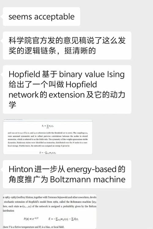 诺奖评委称“顶刊”不是评奖标准