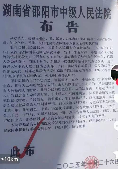 男子被关295天后无罪释放 获赔21万