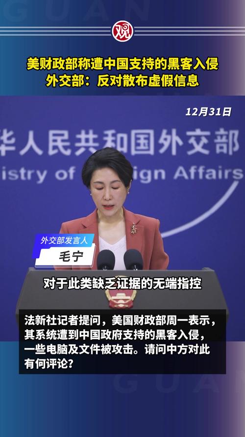 中方强烈谴责美方无端遣返中国公民