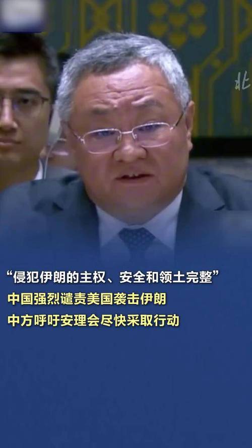 中方强烈谴责美方无端遣返中国公民