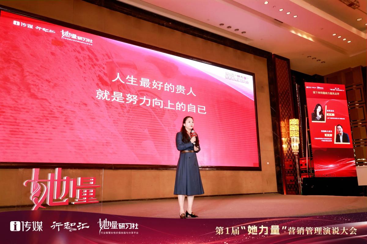 赋能“她力量”中国在行动