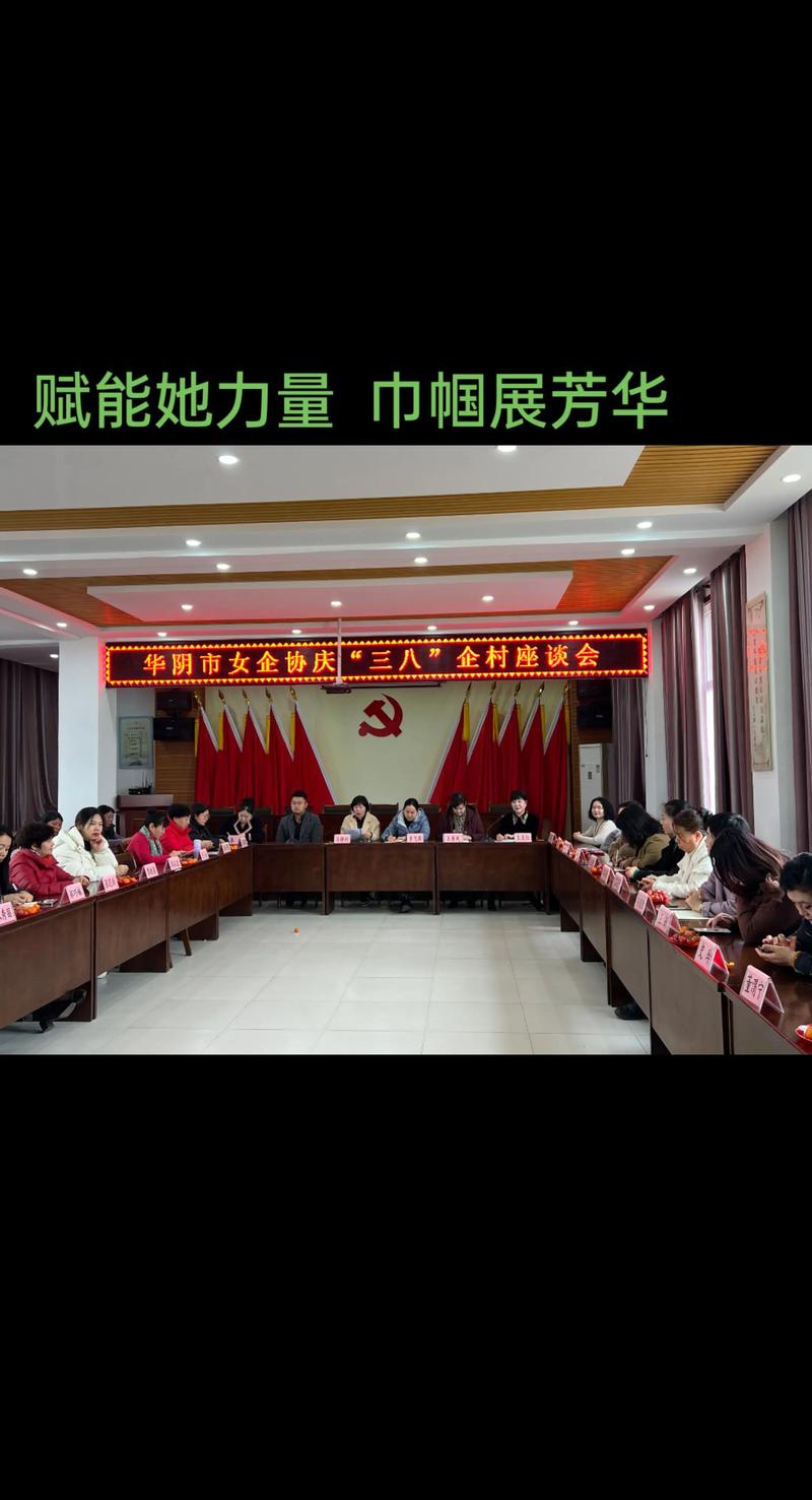赋能“她力量”中国在行动
