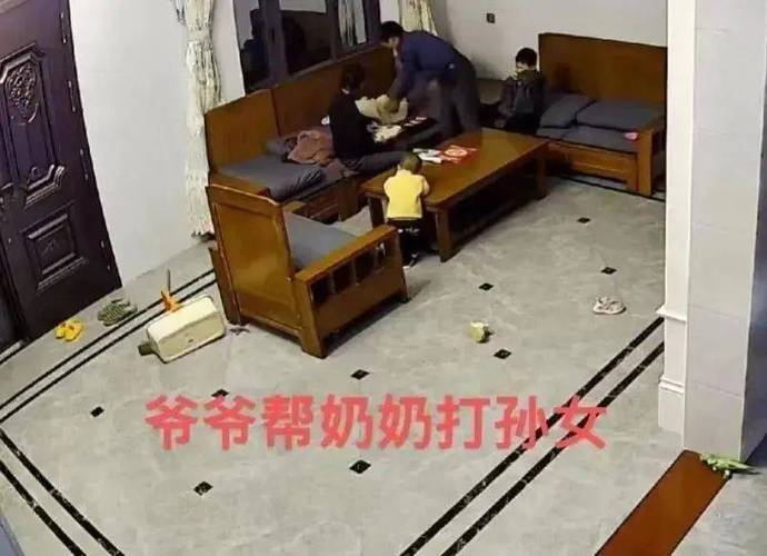 离家时爷爷哽咽叮嘱不准对孙女暴力