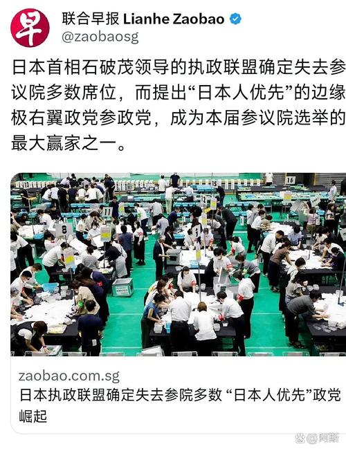 日本公明党退出执政联盟
