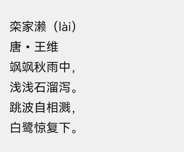 北京本轮秋雨何时休