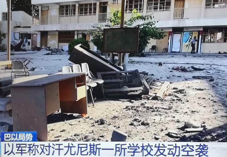 以军摧毁加沙逾670所学校