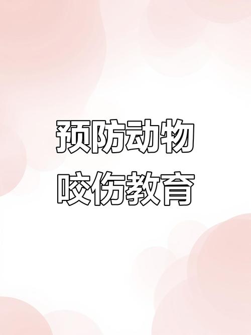 假期动物园内动物已吃出“工伤”