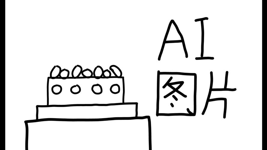 ai怎么画蛋糕模型