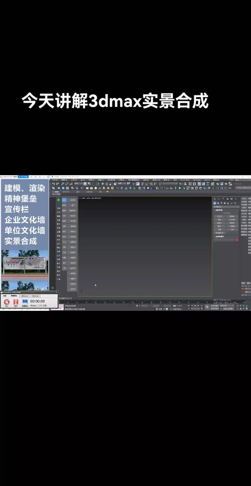 sketchup模型怎么导入ai