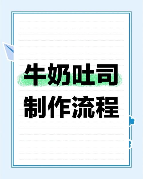 怎么导入吐司Ai模型