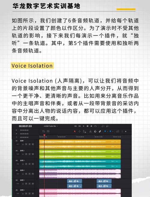 ai调音怎么生成模型