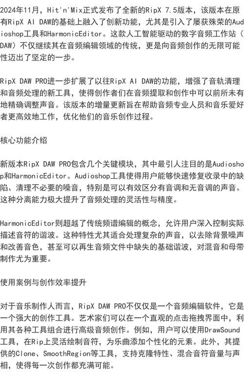 ai调音怎么生成模型