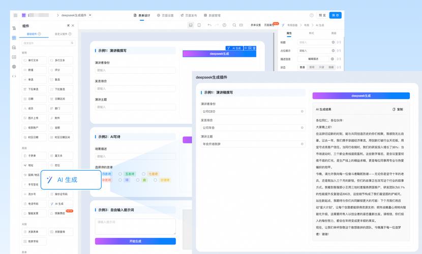 ai生成模型怎么导入
