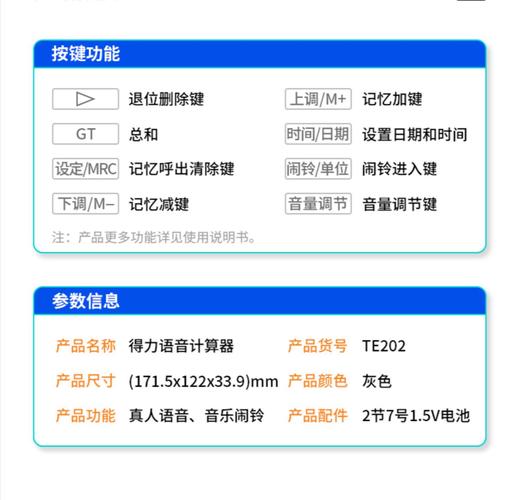 得力电脑如何组装视频播放器
